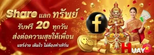 ผล หวย ฮานอย วัน นี้ ถ่ายทอด สด