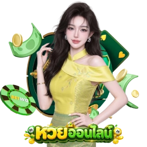 ถ่ายทอด สด หวย ธ ก ส วัน นี้