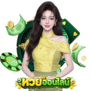 หวย ฮานอย ออนไลน์ สด